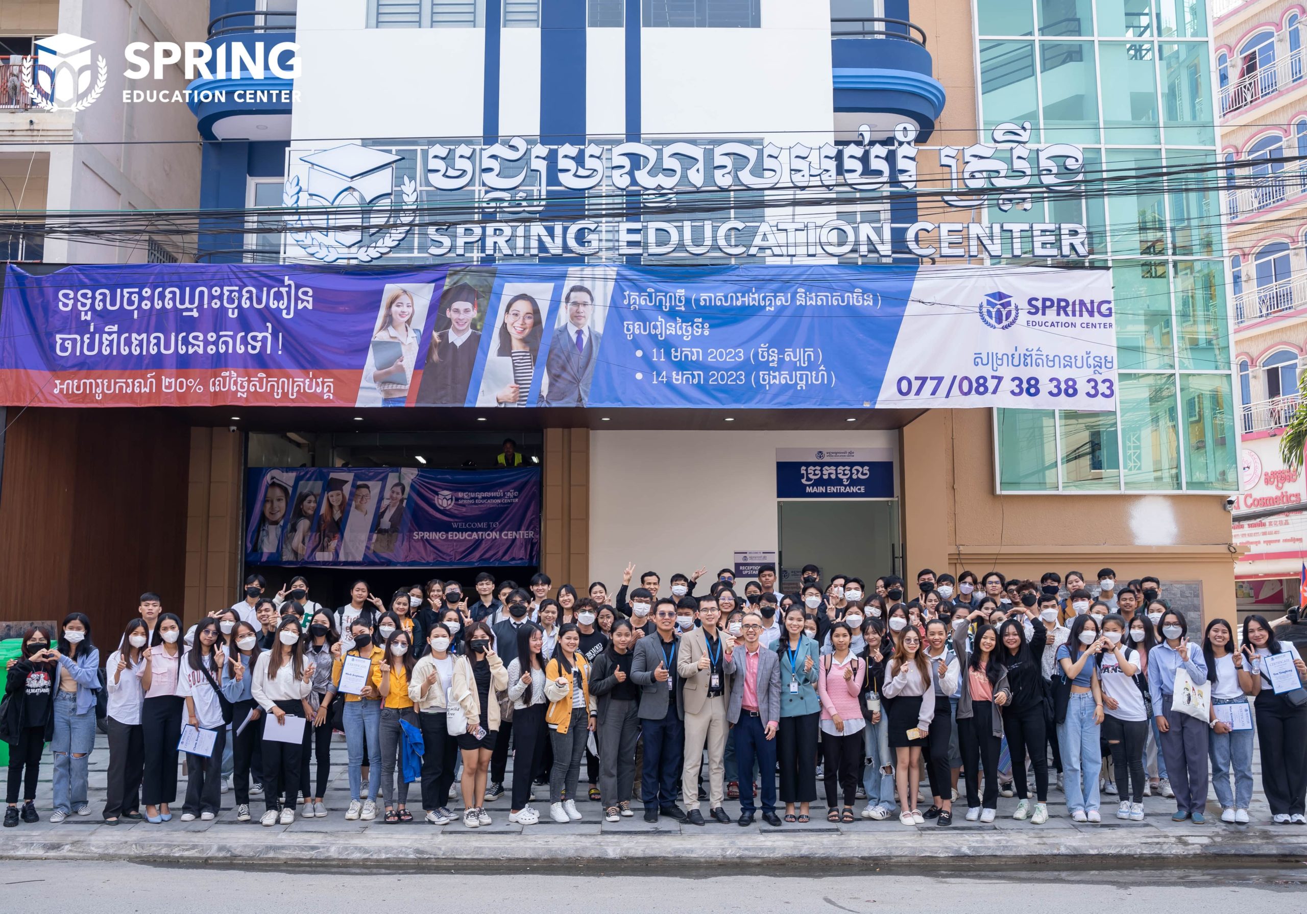 Spring Internship Program – Certification Ceremony