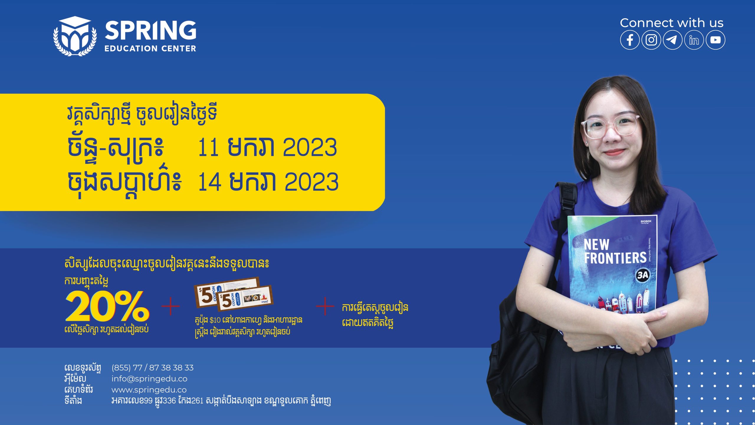 New Term Starts on January 11