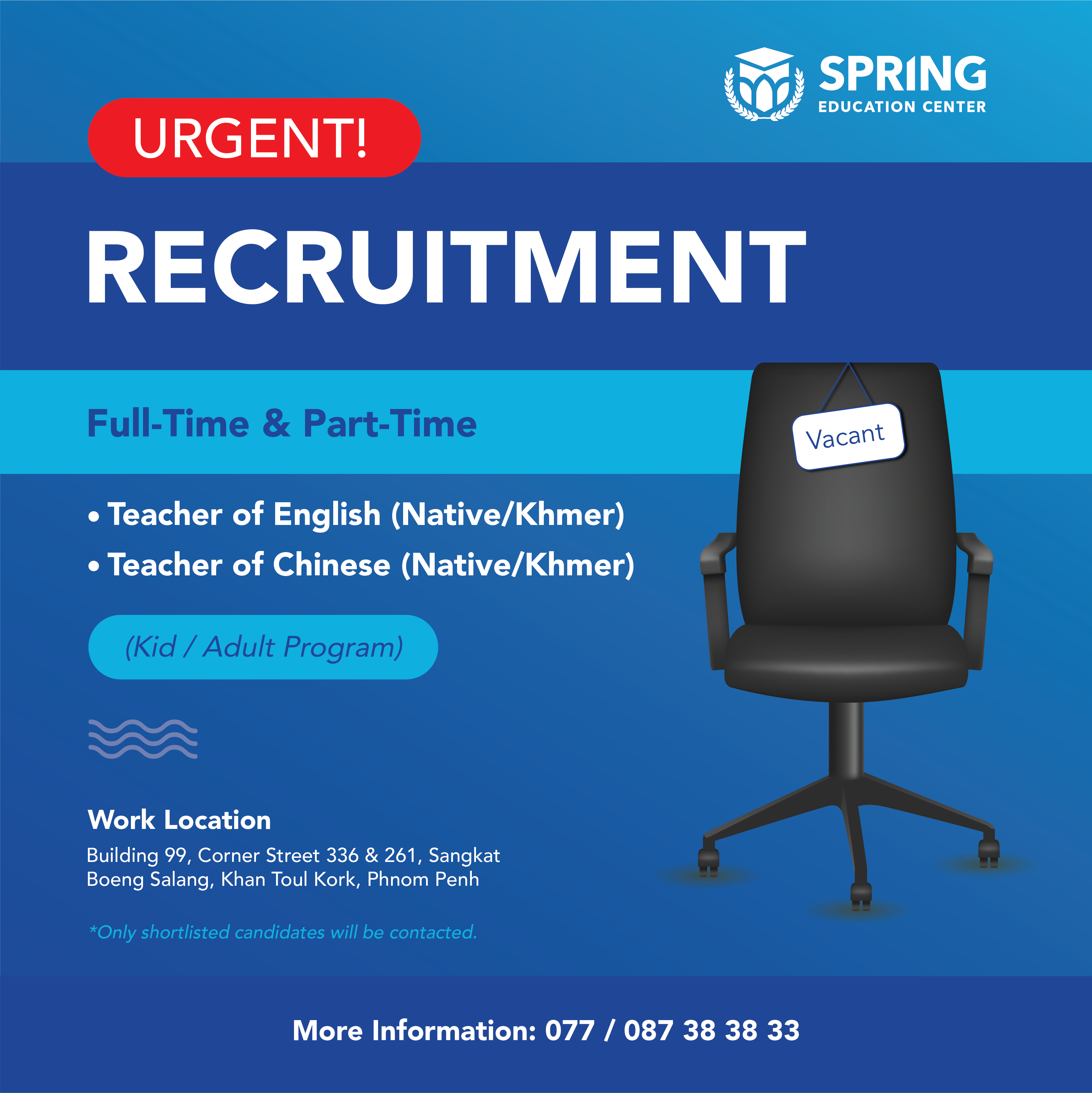 Urgent Recruitment: Teacher of English / Chinese (Native / Khmer)