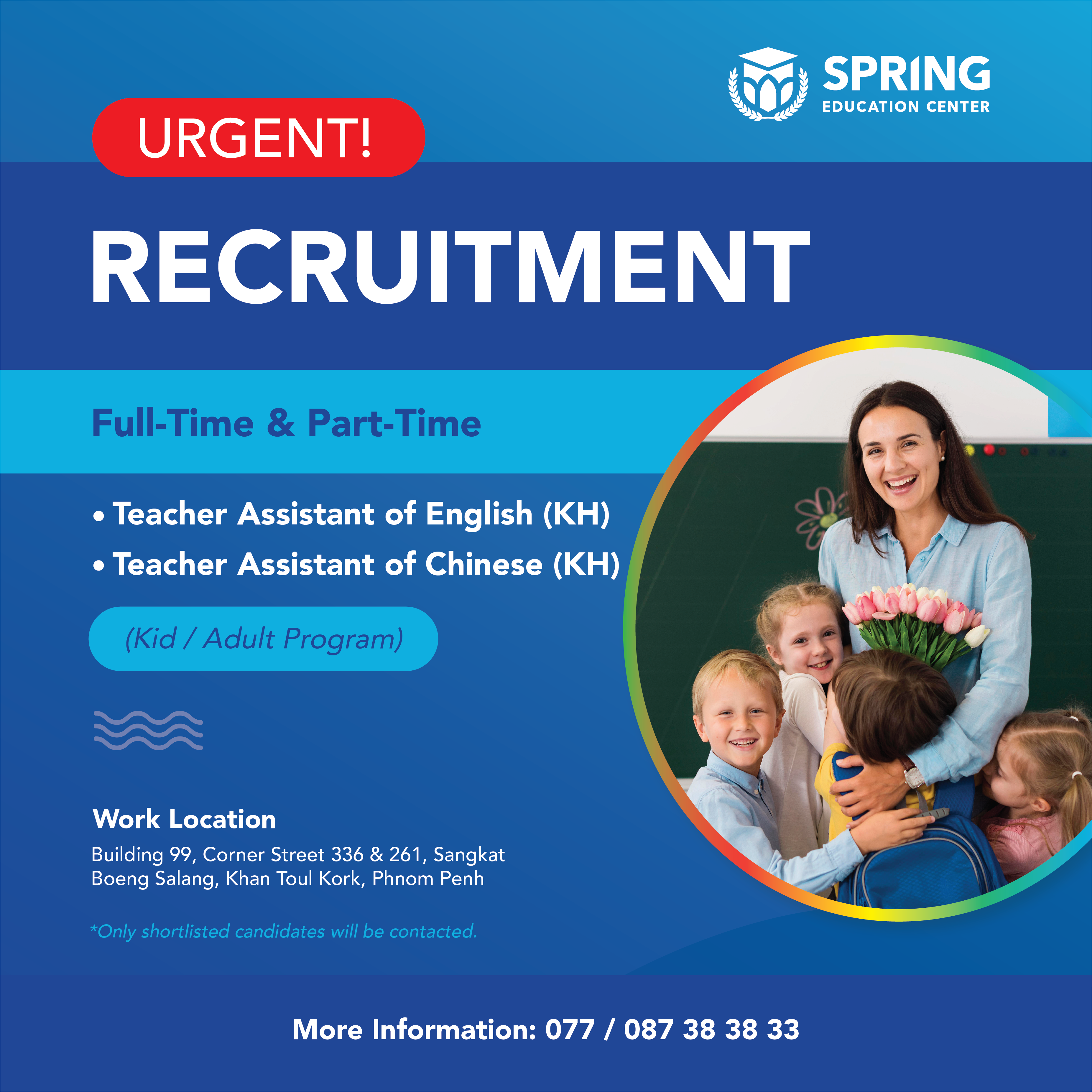 Urgent Recruitment: Teacher Assistant of English / Chinese (Khmer)